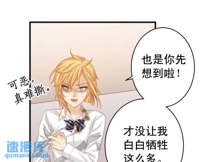 第335话 负隅(1/3)-第240话