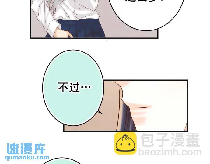 惡果要冷冷端上 - 第335話 負隅(1/3) - 1