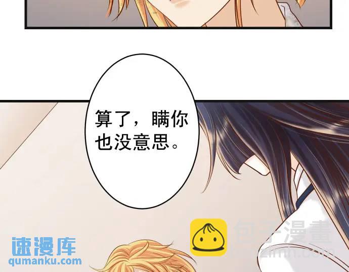 第335话 负隅(1/3)-第240话