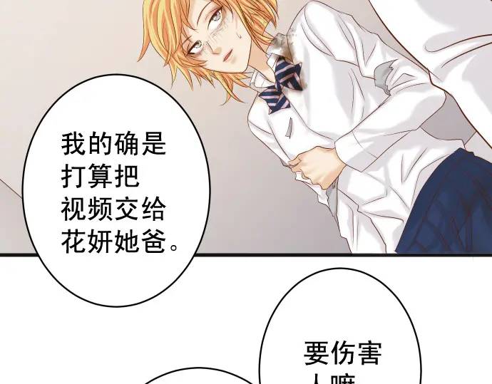 第335话 负隅(1/3)-第240话