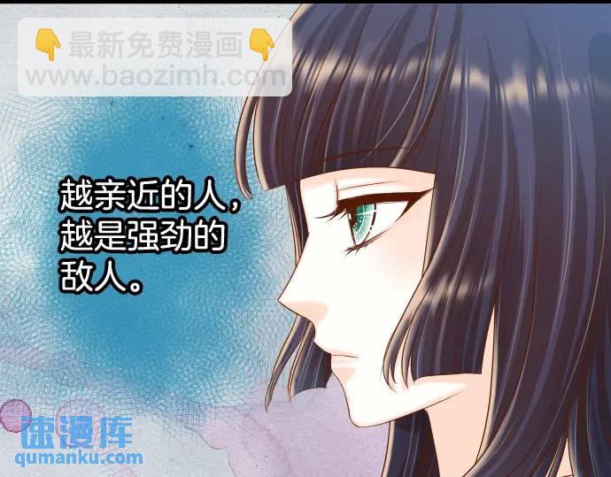 第335话 负隅(1/3)-第240话