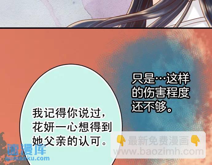 第335话 负隅(1/3)-第240话