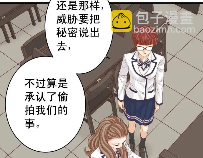 第335话 负隅(1/3)-第240话