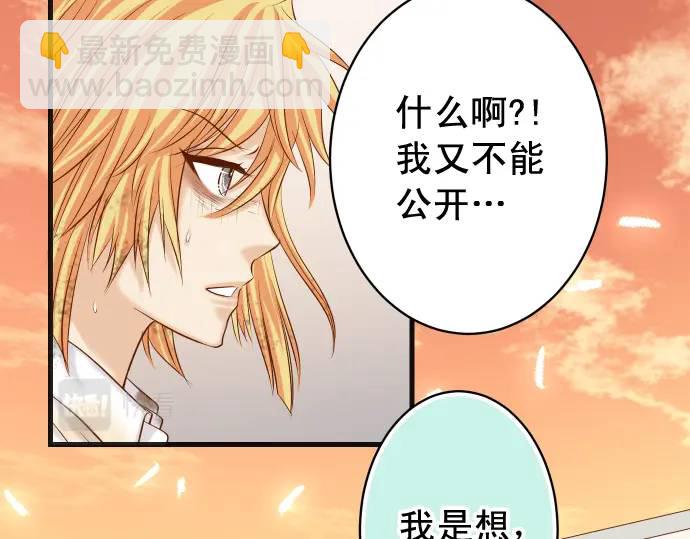 第335话 负隅(1/3)-第240话