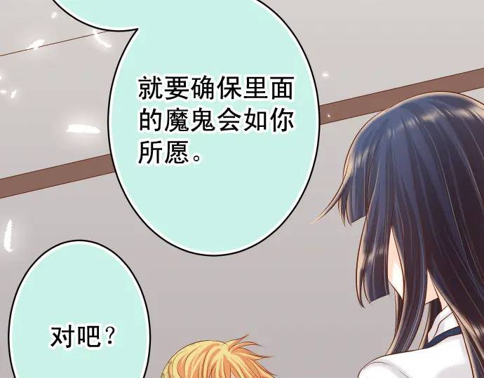 第335话 负隅(1/3)-第240话