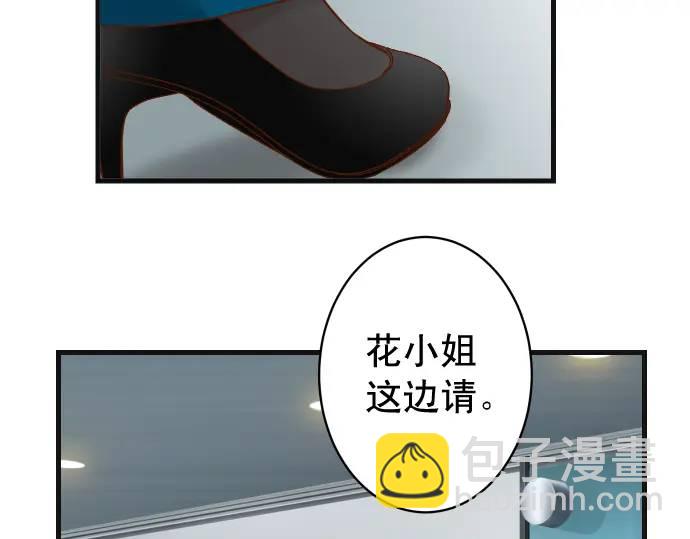 第335话 负隅(1/3)-第240话