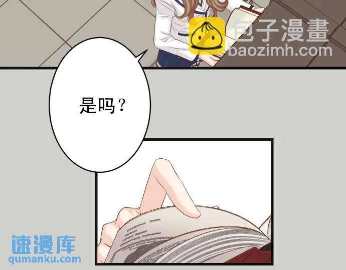 惡果要冷冷端上 - 第335話 負隅(1/3) - 5