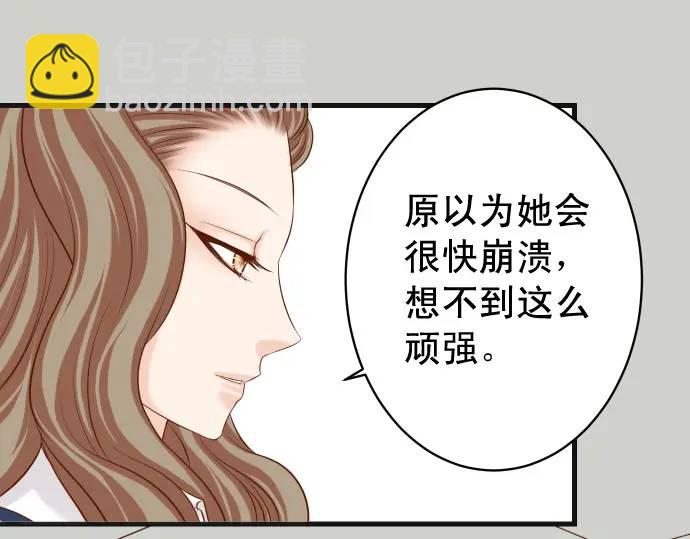 第335话 负隅(1/3)-第240话