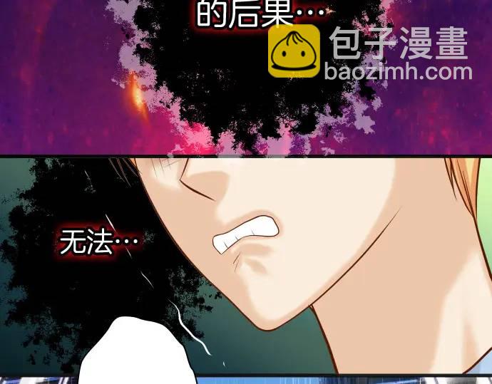 第337话 仁慈(1/3)-第242话