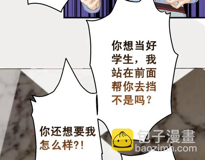 第337话 仁慈(1/3)-第242话