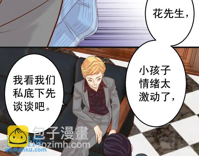 第337话 仁慈(1/3)-第242话