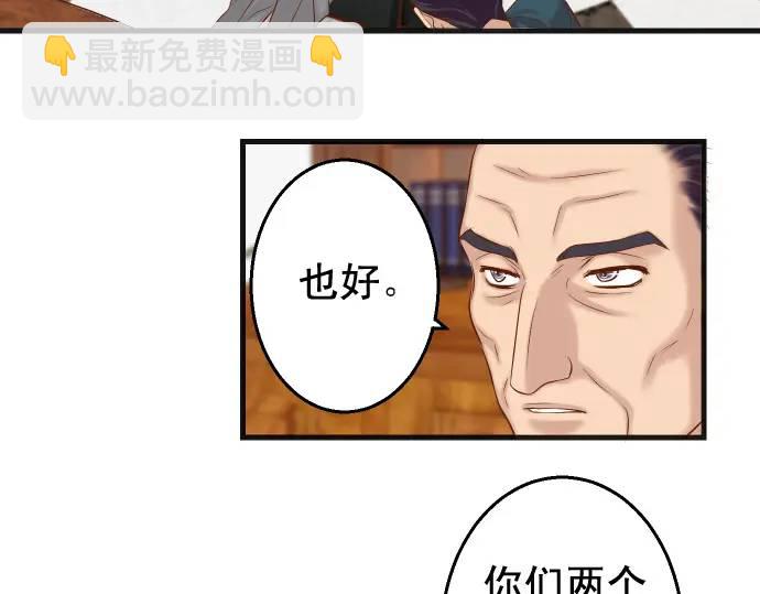 第337话 仁慈(1/3)-第242话