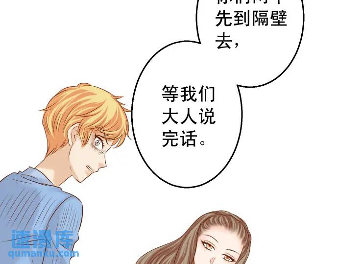 第337话 仁慈(1/3)-第242话