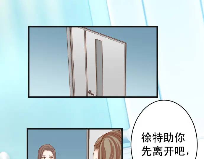 第337话 仁慈(1/3)-第242话