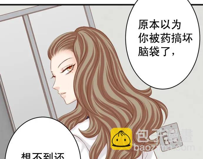 第337话 仁慈(1/3)-第242话