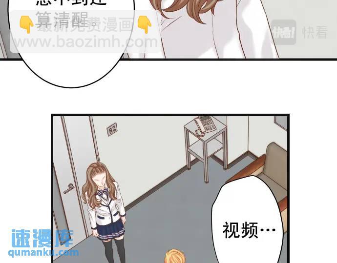 第337话 仁慈(1/3)-第242话