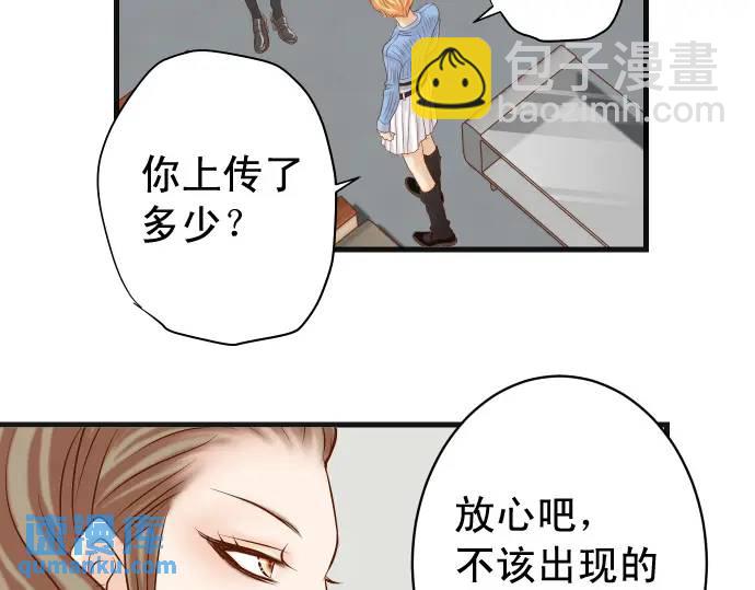 第337话 仁慈(1/3)-第242话