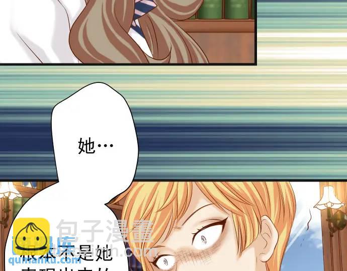 第337话 仁慈(1/3)-第242话