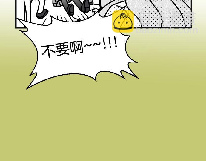 惡果要冷冷端上 - 第337.5話 休刊 - 2