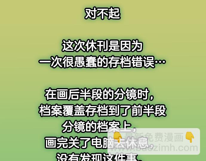 第337.5话 休刊-第170话