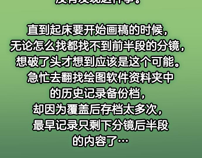 第337.5话 休刊-第170话