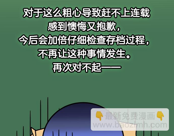 第337.5话 休刊-第170话