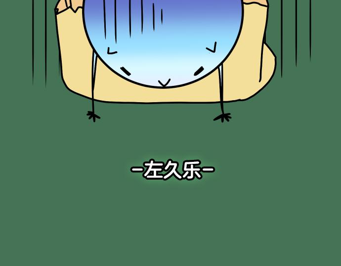 第337.5话 休刊-第170话