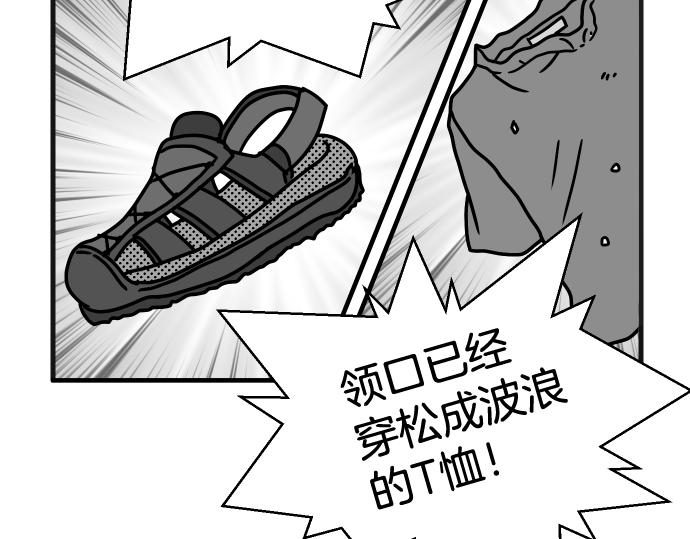 第337.5话 休刊-第170话