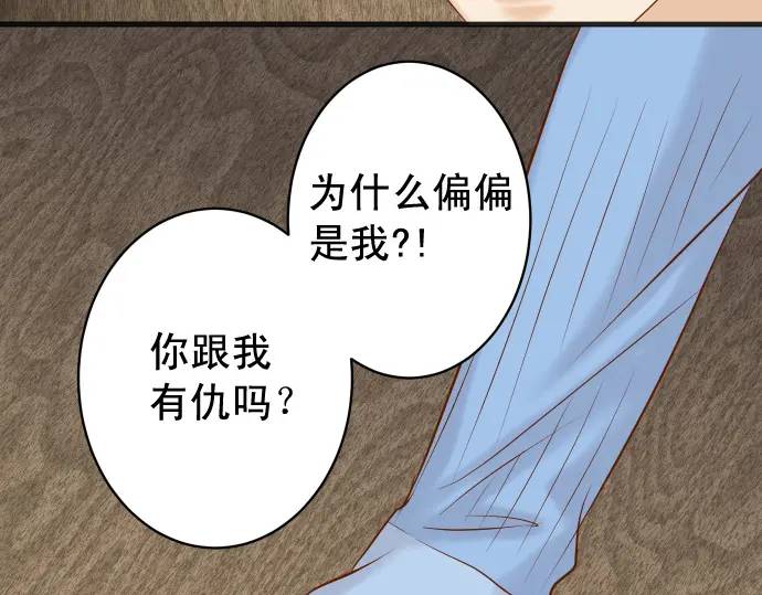 第339话 交易(1/3)-第244话