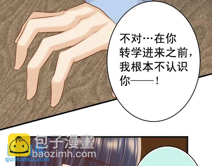 第339话 交易(1/3)-第244话