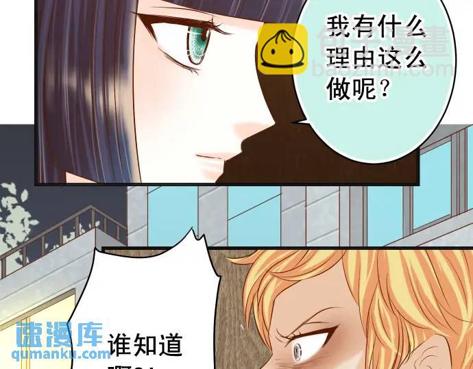 第339话 交易(1/3)-第244话