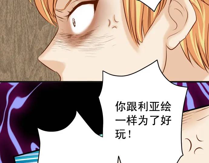 第339话 交易(1/3)-第244话