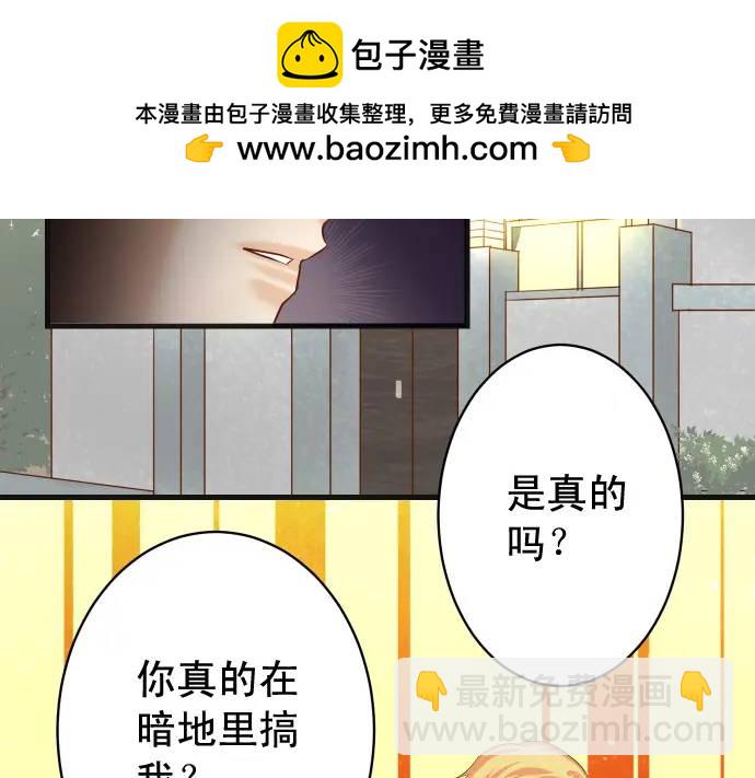 第339话 交易(1/3)-第244话