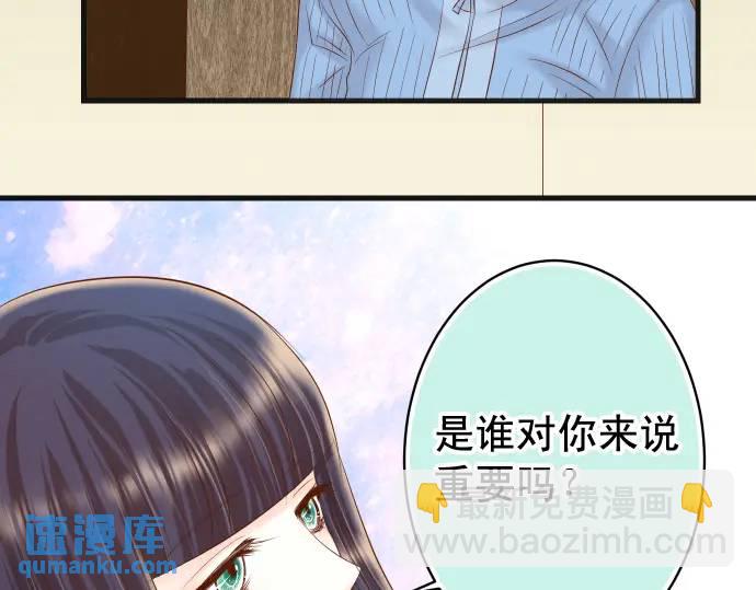 第339话 交易(1/3)-第244话