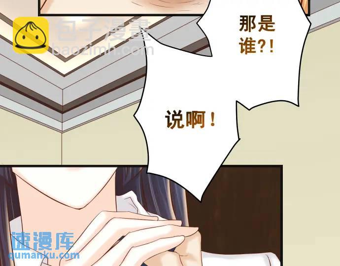 第339话 交易(1/3)-第244话