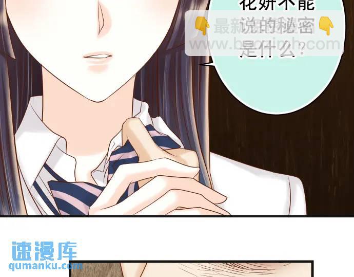 第339话 交易(1/3)-第244话