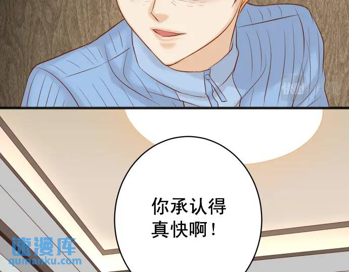 第339话 交易(1/3)-第244话