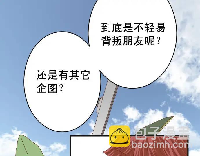 第341话 打算(1/3)-第246话