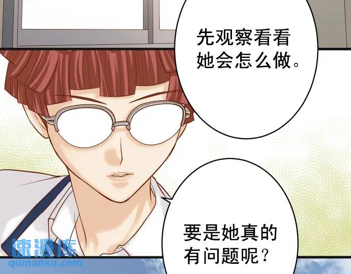 第341话 打算(1/3)-第246话