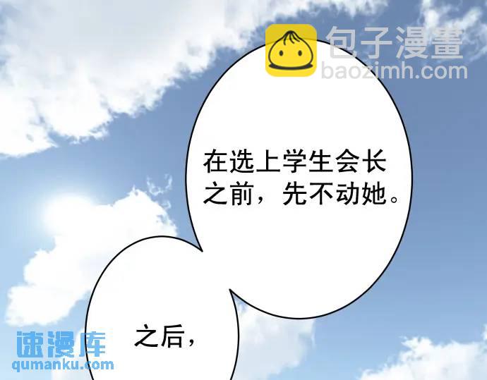 第341话 打算(1/3)-第246话