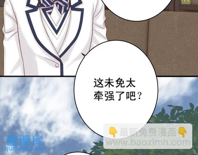 第341话 打算(1/3)-第246话