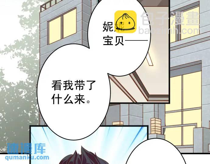 恶果要冷冷端上 - 第341话 打算(1/3) - 2