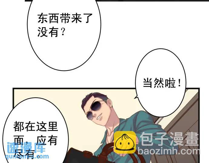 第341话 打算(1/3)-第246话