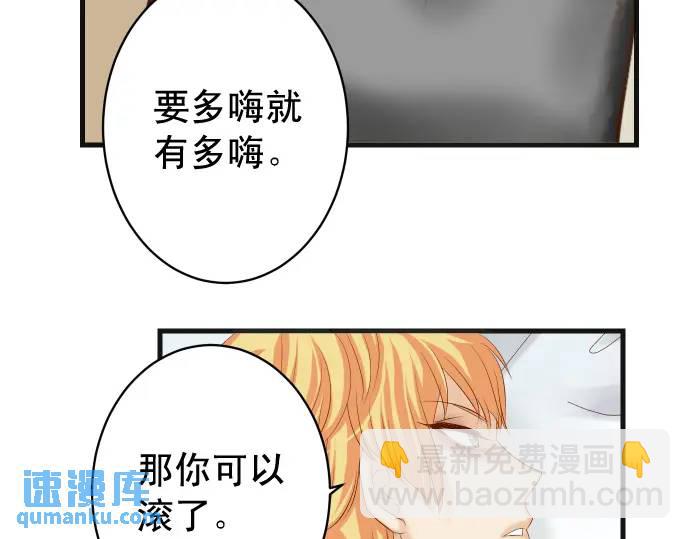第341话 打算(1/3)-第246话