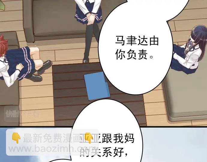 第343话 手段(1/2)-第248话