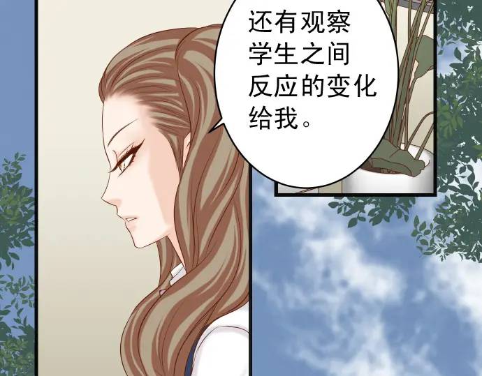 第343话 手段(1/2)-第248话