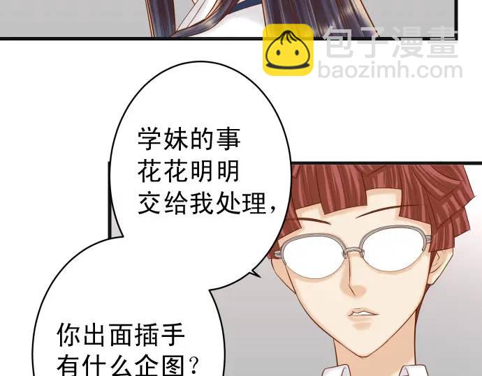 第343话 手段(1/2)-第248话