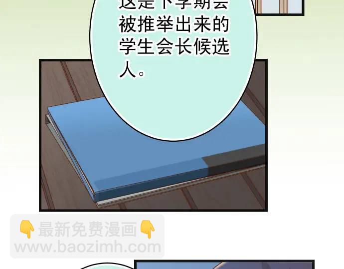 第343话 手段(1/2)-第248话