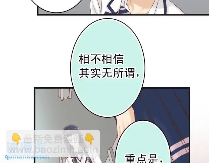 第343话 手段(1/2)-第248话