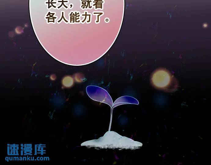 第343话 手段(1/2)-第248话